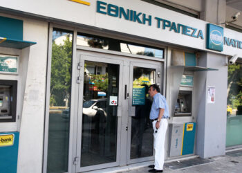 Alldaynews.gr «Κλειστές» οι τράπεζες για πέντε ημέρες – Προβλnματισμός για μıσθοδοσίες