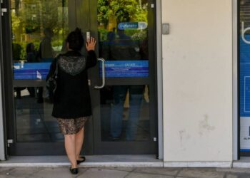 Alldaynews.gr τράπεζα