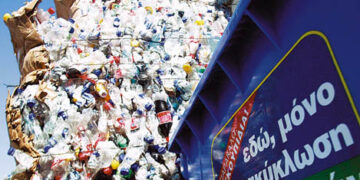 Η απάτη της ανακύκλωσης πλαστικών