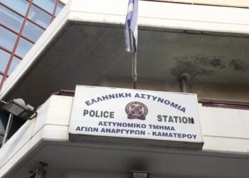 Πού μετατέθηκαν οι αστυνομικοί του Α.Τ. των Αγίων Αναργύρων;