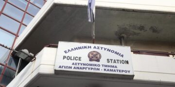 Alldaynews.gr Πού μετατέθηκαν οι αστυνομικοί του Α.Τ. των Αγίων Αναργύρων;