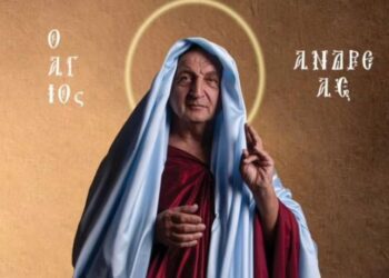 Ο Σπύρος Μπιμπίλας ποζάρει ως Άγιος Ανδρέας σε φωτογράφιση για τους 12 Αποστόλους
