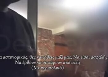 Αυτή είναι η Αστυνομία που θέλουμε: Δείτε πως αστυνομικοί απομακρύνουν γυναίκα από κακοποιητικό περιβάλλον (video)