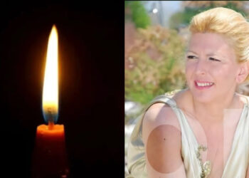 Πέθανε αξιωματικός της αστυνομίας: Κατέρρευσε μπροστά στο σύζυγο – Ήταν μητέρα ανήλικου παιδιού