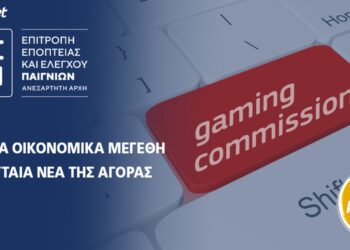 Περισσότερα από 7 δισ. ευρώ πόνταραν το πρώτο δίμηνο του έτους οι Έλληνες