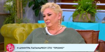 Alldaynews.gr Σοκάρει η Δήμητρα Λιάνη: “Μπήκε σπίτι μας λίγες μέρες πριν πεθάνει ο Ανδρέας, έλυσε τη ζώνη του και την έκανε έτσι ότι θα με χτυπήσει”