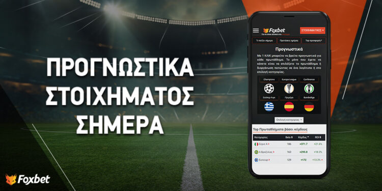 Alldaynews.gr Σφραγίζει εξάδα και ελπίζει για παραπάνω ο Ολυμπιακός, αδικείται από το σετ η Μάντσεστερ Γιουνάιτεντ