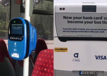 Τέλος το χάρτινο εισιτήριο στα Μέσα Μαζικής Μεταφοράς – Πληρωμές ανέπαφα με απλή τραπεζική κάρτα ή κινητό