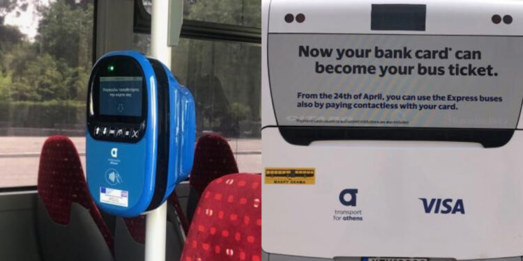 Τέλος το χάρτινο εισιτήριο στα Μέσα Μαζικής Μεταφοράς – Πληρωμές ανέπαφα με απλή τραπεζική κάρτα ή κινητό