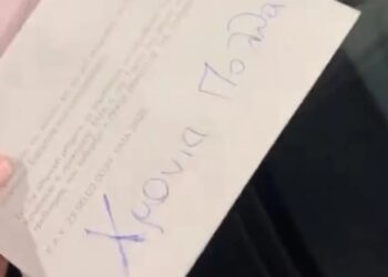 Το απίστευτο “ραβασάκι” που άφησε Ελληνίδα οδηγός στο παρμπρίζ του αυτοκινήτου της – Η απάντηση που πήρε