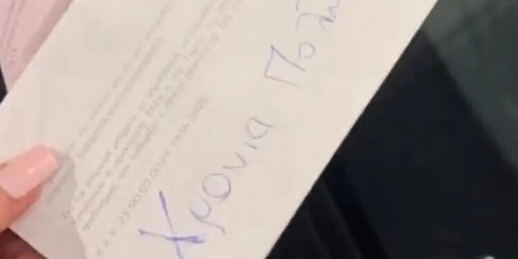 Το απίστευτο “ραβασάκι” που άφησε Ελληνίδα οδηγός στο παρμπρίζ του αυτοκινήτου της – Η απάντηση που πήρε