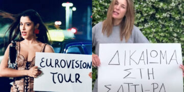 «Ύμνος»: Η Βαλέρια Κουρούπη άλλαξε το ZARI της Σάττι και οι μισοί Έλληνες ταυτίστηκαν με τους νέους στοίχους