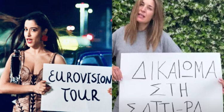 «Ύμνος»: Η Βαλέρια Κουρούπη άλλαξε το ZARI της Σάττι και οι μισοί Έλληνες ταυτίστηκαν με τους νέους στοίχους