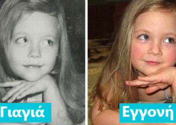 22 Φωτογραφίες που αποδεικνύουν πόσο εκπληκτικά είναι τα γονίδιά μας