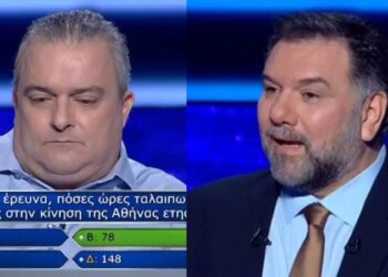 Alldaynews.gr Εκατομμυριούχος: Αυτό δεν ξανάγινε στην ιστορία του παιχνιδιού – Άφωνος ο Γρηγόρης Αρναούτογλου