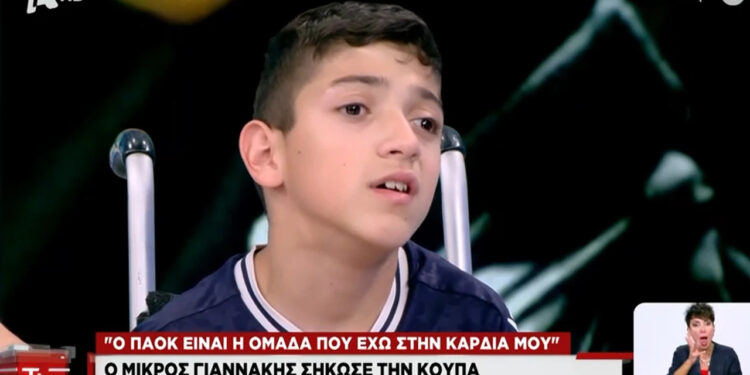 «Δεν μπορώ να πάω στον 2ο όροφο του σχολείου, δεν έχω κάποιον να με ανεβάσει» – Συγκλονίζει ο μικρός Γιαννάκης