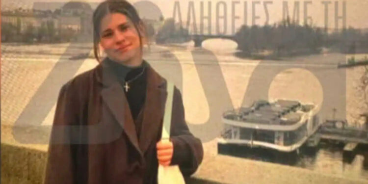 Alldaynews.gr 17χρονη