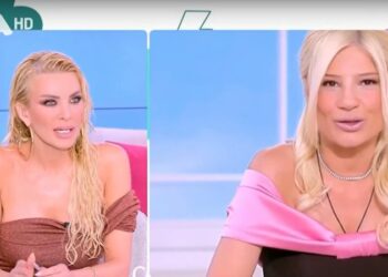 Alldaynews.gr Τραγωδία για το Survivor 2024: Συναγερμός στον Άγιο Δομίνικο