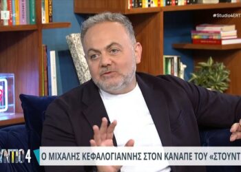 Alldaynews.gr «Πάγωσαν» στο Στούντιο 4 συνομιλώντας με τον Μιχάλη Κεφαλογιάννη: «Είναι παράνομο αυτό που λέμε τώρα»
