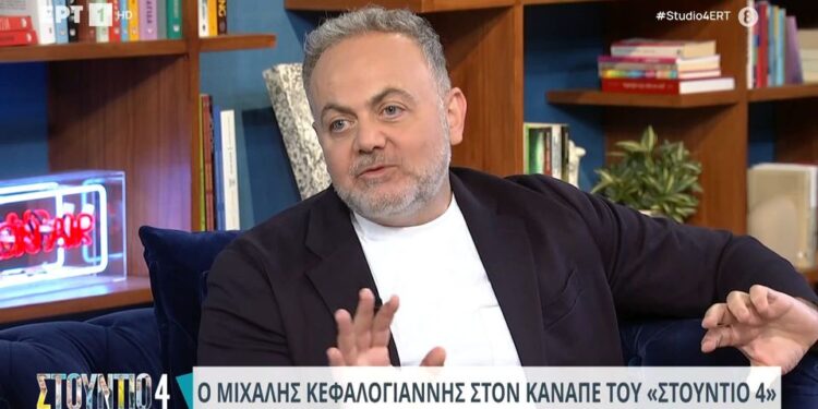 «Πάγωσαν» στο Στούντιο 4 συνομιλώντας με τον Μιχάλη Κεφαλογιάννη: «Είναι παράνομο αυτό που λέμε τώρα»