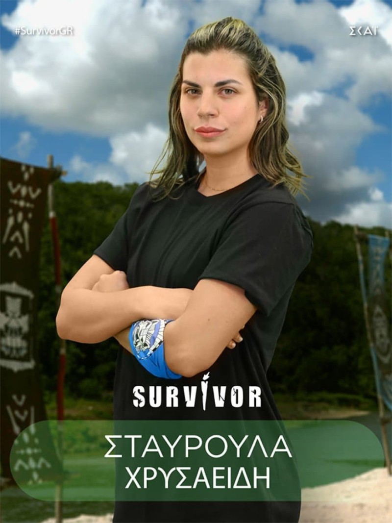 Σταυρούλα Χρυσαειδή Survivor spoiler