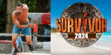 Alldaynews.gr Τραγωδία για το Survivor 2024: Συναγερμός στον Άγιο Δομίνικο