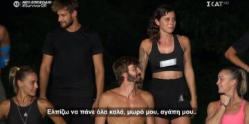 Alldaynews.gr Στεγνό «πέσιμο» Τουρκάλας στο Survivor στον Φάνη: «Πάμε για τσάι, αγάπη μου, μωρό μου» (video)