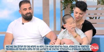 Alldaynews.gr Μόνο θαυμασμός: Υιοθέτησαν παιδί με σπαστική τετραπληγία, αν και μπορούν να κάνουν παιδιά – Η ιστορία της Βίκυς και του Κώστα