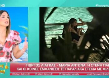 Alldaynews.gr Σαν ερωτευμένα πιτσουνάκια – Η φωτογραφία Λιάγκα και Μαρίας Αντωνά που πρόδωσε ότι είναι ζευγάρι