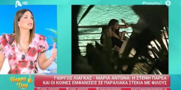 Σαν ερωτευμένα πιτσουνάκια – Η φωτογραφία Λιάγκα και Μαρίας Αντωνά που πρόδωσε ότι είναι ζευγάρι