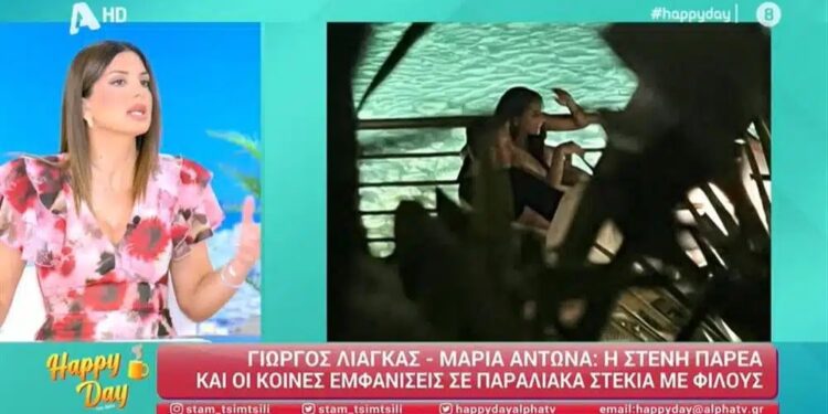 Σαν ερωτευμένα πιτσουνάκια – Η φωτογραφία Λιάγκα και Μαρίας Αντωνά που πρόδωσε ότι είναι ζευγάρι