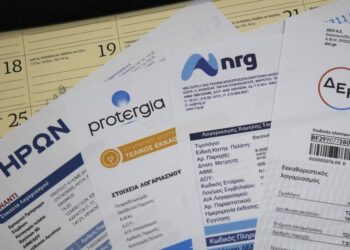 Alldaynews.gr τιμολόγια ρεύματος