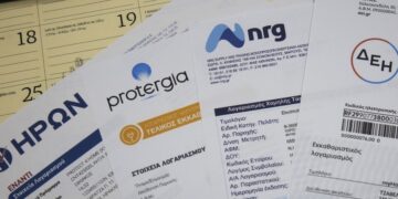 τιμολόγια ρεύματος