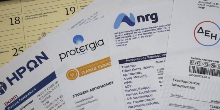 τιμολόγια ρεύματος