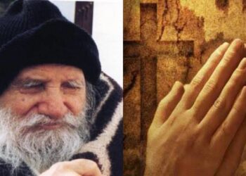 Γέροντας Πορφύριος: “Έχει ο Θεός. Εκεί που απελπίζεσαι, σου στέλνει κάτι που δεν το περιμένεις”