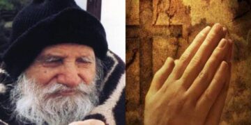 Γέροντας Πορφύριος: “Έχει ο Θεός. Εκεί που απελπίζεσαι, σου στέλνει κάτι που δεν το περιμένεις”