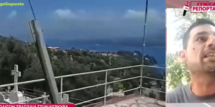 Alldaynews.gr «Ούρλιαζε, είχε φρικάρει το παιδί» – Σοκάρει ο πατέρας της 7χρονης που χτυπήθηκε από ρεύμα