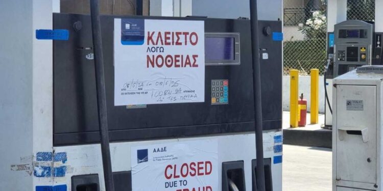 Alldaynews.gr Ξύλο σε ελεγκτές της ΑΑΔΕ που πήγαν να σφραγίσουν βενζινάδικο με νοθευμένα καύσιμα – Δυο χρόνια λουκέτο!