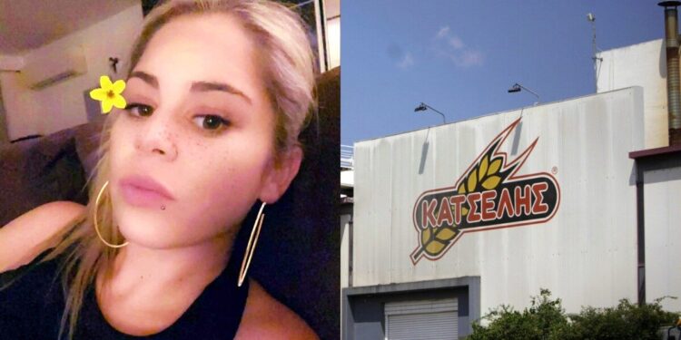 Alldaynews.gr Από «πριγκίπισσα του ψωμιού» εργαζόμενη σε νυχάδικο: Η νέα δουλειά της κόρης του αρτοβιομήχανου Κατσέλη