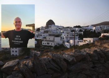 Νέο θρίλερ εξαφάνισης: Ποιος είναι ο Αμερικάνος τουρίστας που χάθηκε στο νησί