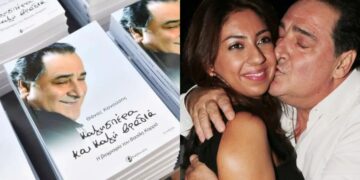 Βασίλης Καρράς: Συγκίνηση στην παρουσίαση της βιογραφίας του – Φίλοι, συνεργάτες και η κόρη του τίμησαν τη μνήμη του