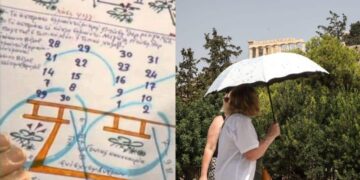 Alldaynews.gr «Μαύρη» πρόβλεψη από τα Μερομήνια 2024: Το σπάνιο φαινόμενο που θα ζήσουμε – Συμβαίνει μια φορά στα 284.000 χρόνια