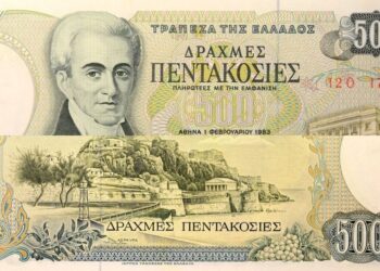 Μόνο με 500 δραχμές: 9 πράγματα που αγοράζαμε με ένα 500αρικο και τώρα θέλουμε μία… περιουσία