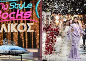 Alldaynews.gr Δεν το πίστευε ούτε η Καραβάτου: Γεννήθηκε άντρας, έγινε πανέμορφη γυναίκα και κέρδισε το My Style Rocks με 30.000ευρώ