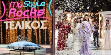 Alldaynews.gr Δεν το πίστευε ούτε η Καραβάτου: Γεννήθηκε άντρας, έγινε πανέμορφη γυναίκα και κέρδισε το My Style Rocks με 30.000ευρώ