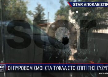 Στιγμές τρόμου για 24χρονη: Ο σύζυγός της άρχισε να πυροβολεί στα «τυφλά» – «Με χτύπησε με μπουνιές. Ήθελε να με σκοτώσει»