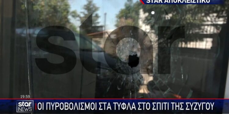 Στιγμές τρόμου για 24χρονη: Ο σύζυγός της άρχισε να πυροβολεί στα «τυφλά» – «Με χτύπησε με μπουνιές. Ήθελε να με σκοτώσει»