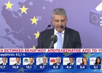 Ποιοι εκλέγονται ευρωβουλευτές από τη ΝΔ, τον ΣΥΡΙΖΑ, το ΠΑΣΟΚ και τα άλλα κόμματα