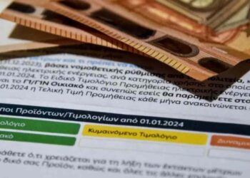 Στα «κάγκελα» οι καταναλωτές: Τιμές που «καίνε» για αυτά τα τιμολόγια ρεύματος – Έως και 70% οι αυξήσεις για τον Ιούνιο