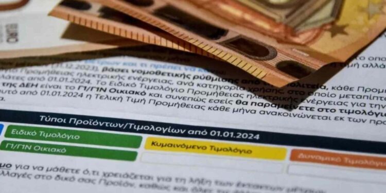 Alldaynews.gr Στα «κάγκελα» οι καταναλωτές: Τιμές που «καίνε» για αυτά τα τιμολόγια ρεύματος – Έως και 70% οι αυξήσεις για τον Ιούνιο